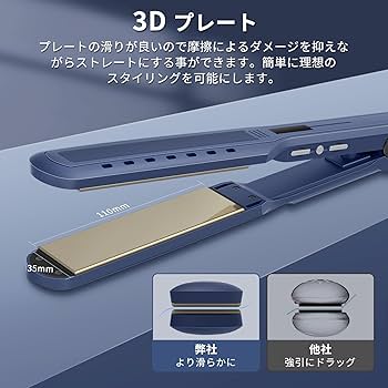 【新品特価 30%OFF ストレートもカールも自在！髪が潤う美髪スタイラー】 楽天市場】エアーヘアアイロン salon de pro カール＆ストレート